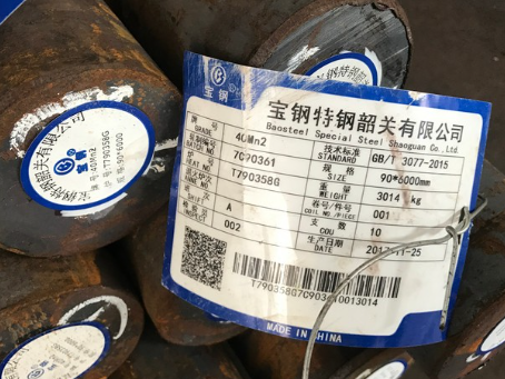 盐山40Mn2合金结构钢