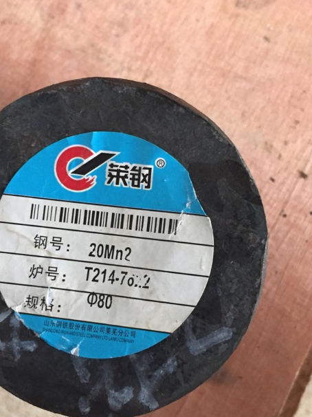 盐山20Mn2合金结构钢